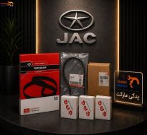 کیت کامل تسمه تایم جک اس 5 - JAC S5