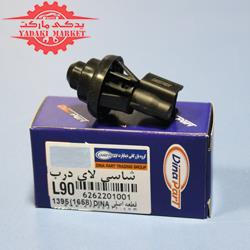 شاسی لای درب L90