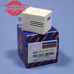 رله هشدار دهنده (بازر- پژو 405