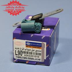 سنسور میل سوپاپ طرح جدید L90