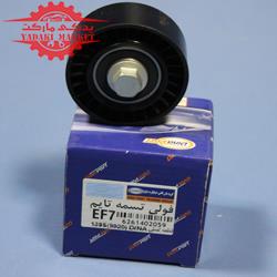 فولی تسمه تایم (EF7-