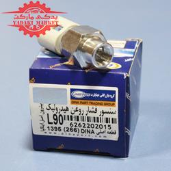سنسور فشار روغن هیدرولیک (بیترون اصل ایتالیا- L90