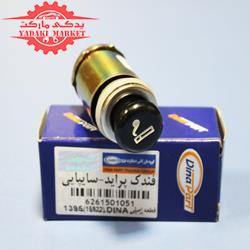 فندک پراید - سایپایی