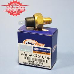 مهره روغن تک فیش پیکان