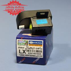 ساعت دیجیتال سمند
