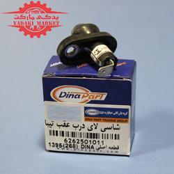 شاسی لای درب عقب تیبا
