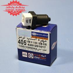 مهره استپ ترمز پژو 405
