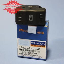 کلید شیشه گرمکن L90