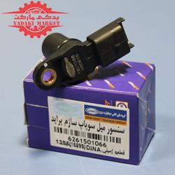 سنسور میل سوپاپ ساژم پراید