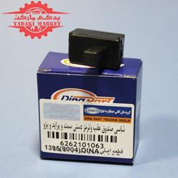شاسی صندوق عقب و ترمز دستی پژو ROA