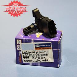 مپ سنسور دوگانه سوز (CNG- پژو 405
