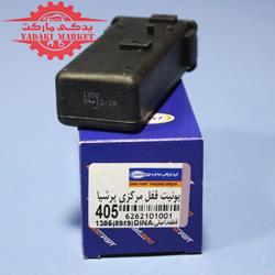 یونیت قفل مرکزی 405