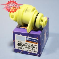سنسور کیلومتر دو حالته پژو 405