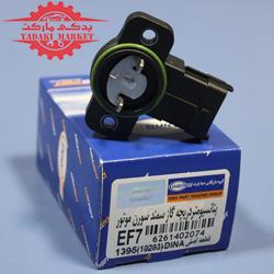 پتانسیومتر دریچه گازسمند سورن موتور (EF7-