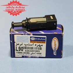 مهره استپ ترمز L90
