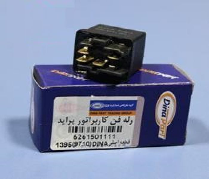 رله فن کاربراتور پراید