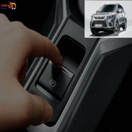 کلید ترمز پارک برق جک S5 اصلی
