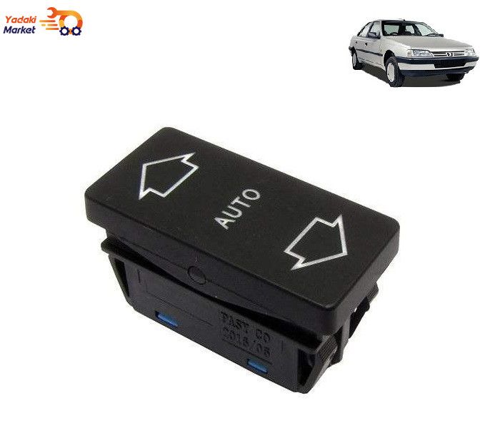 کلید شیشه بالابر پژو 405 اتوماتیک