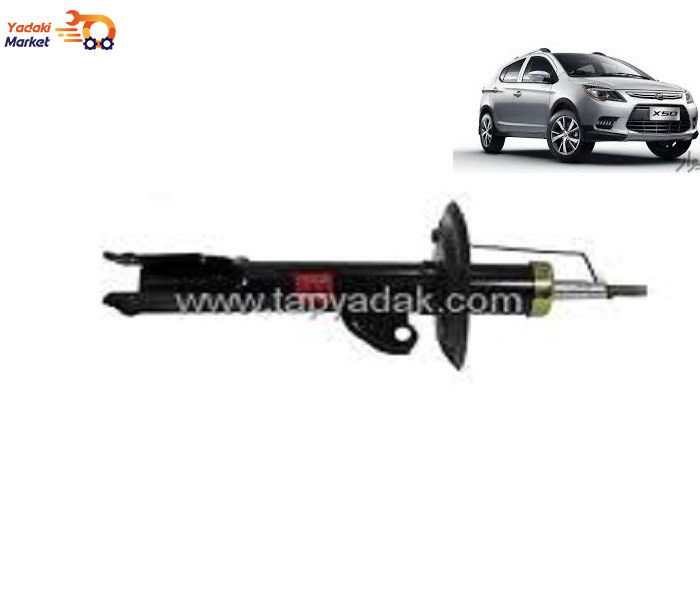 کمک جلو سمت راست لیفان X50