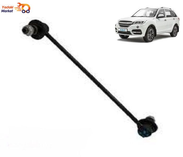 بوش میل موج گیر جلو لیفان-X60-AT-MT