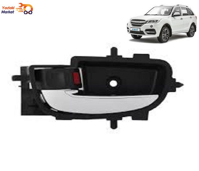 دستگیره داخلی درب عقب- چپ لیفان X60 AT-MT