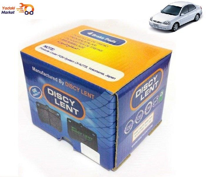 لنت جلو ریو- Discy Lent
