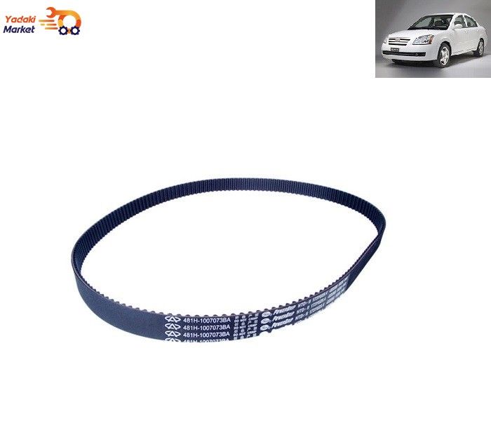 تسمه دینام برلیانس H220 , H230 , H320 , H330 برند دانگیل