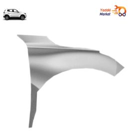 گلگیر جلو سمت راست ام وی ام X55 وارداتی
