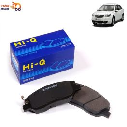 لنت ترمز عقب برلیانس H330 های کیو HiQ