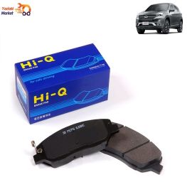 لنت ترمز عقب چری تیگو 7 برند های کیو HiQ