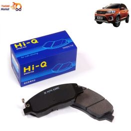 لنت ترمز عقب ام وی ام MVMX22 های کیو HiQ