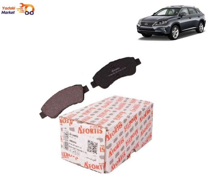 لنت ترمز جلو لکسوس RX350 قدیم آفورتیس AFORTIS