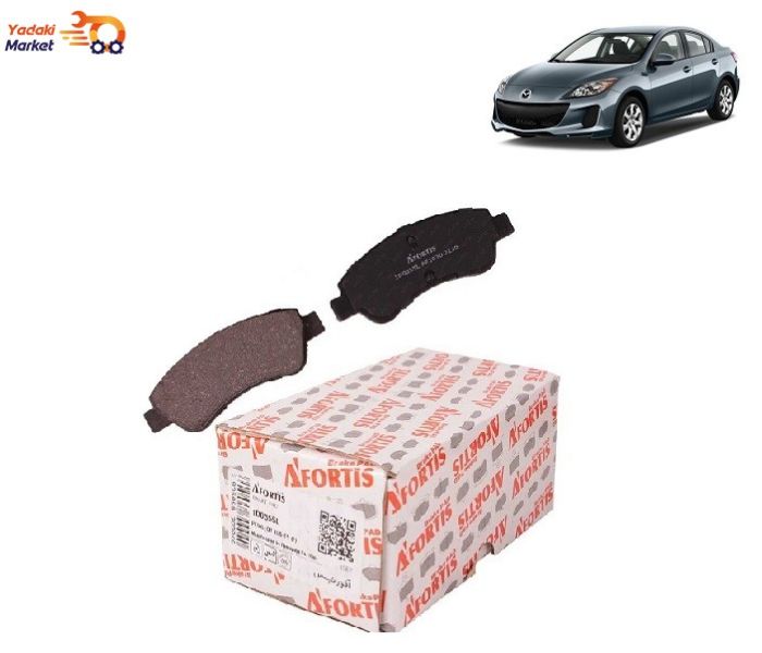 لنت ترمز عقب مزدا 3 آفورتیس AFORTIS