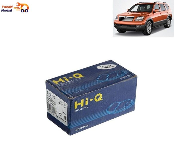 لنت ترمز جلو موهاوی های کیو HiQ