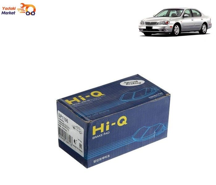 لنت ترمز عقب ماکسیما های کیو HiQ