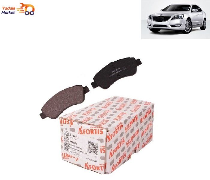 لنت ترمز جلو کادنزا آفورتیس AFORTIS