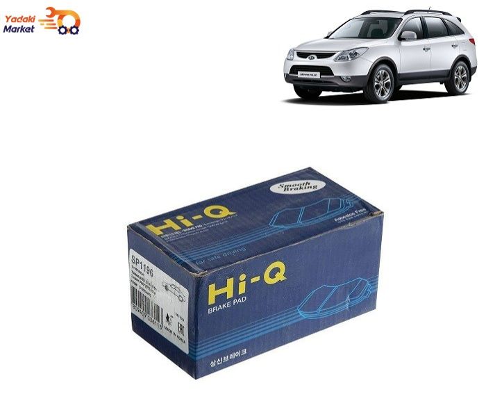 لنت ترمز جلو وراکروز Vera Cruise های کیو HiQ