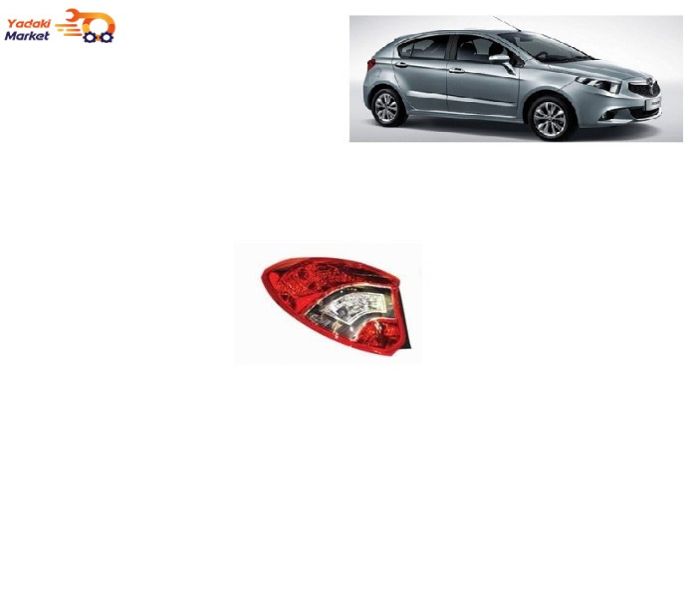 چراغ عقب سمت چپ برلیانس 220 وارداتی درجه یک