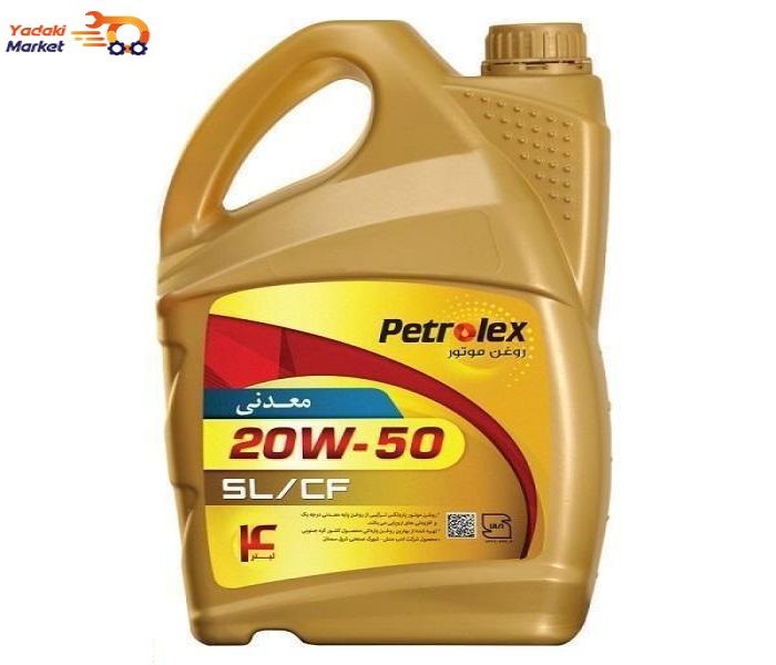 روغن موتور پترولکس 20w50 SL چهار لیتری مناسب سمند با موتور ایکس یو7 ، پژو 405 xu7 ، پژو پارس xu7 ، انواع پراید