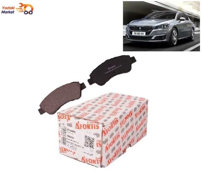 لنت ترمز عقب پژو 508 برند آفورتیس AFORTIS