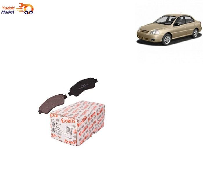 لنت ترمز جلو ریو دنده ای آفورتیس AFORTIS