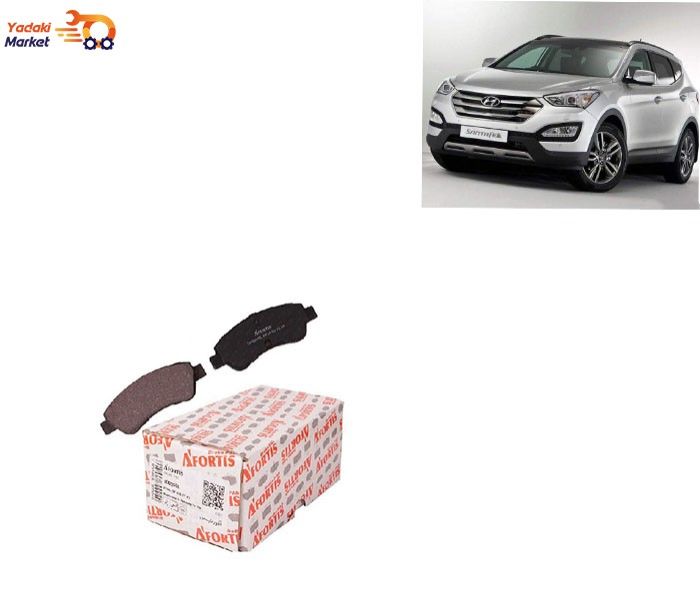 لنت ترمز عقب هیوندای سانتافه 2400 آفورتیس AFORTIS