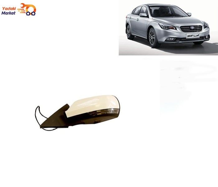 آینه بغل سمت چپ بسترن B50F