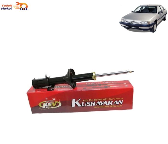 کمک جلو پژو 405 برند کوشاوران