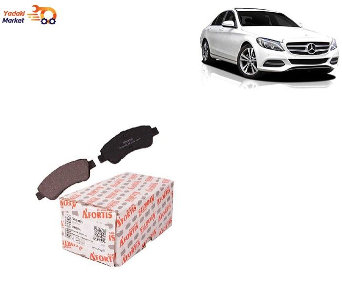 لنت ترمز جلو بنز C200 آفورتیس AFORTIS