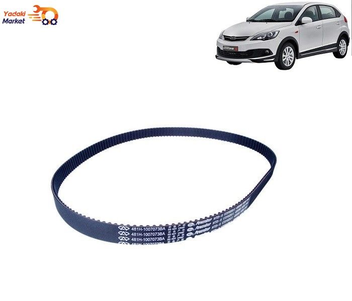 تسمه دینام MVM 110 برند دانگیل
