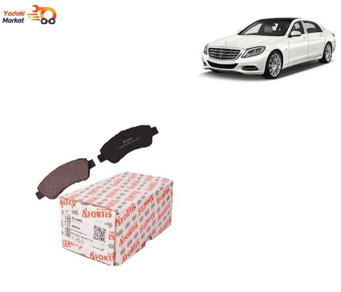 لنت ترمز عقب بنز S500 آفورتیس AFORTIS