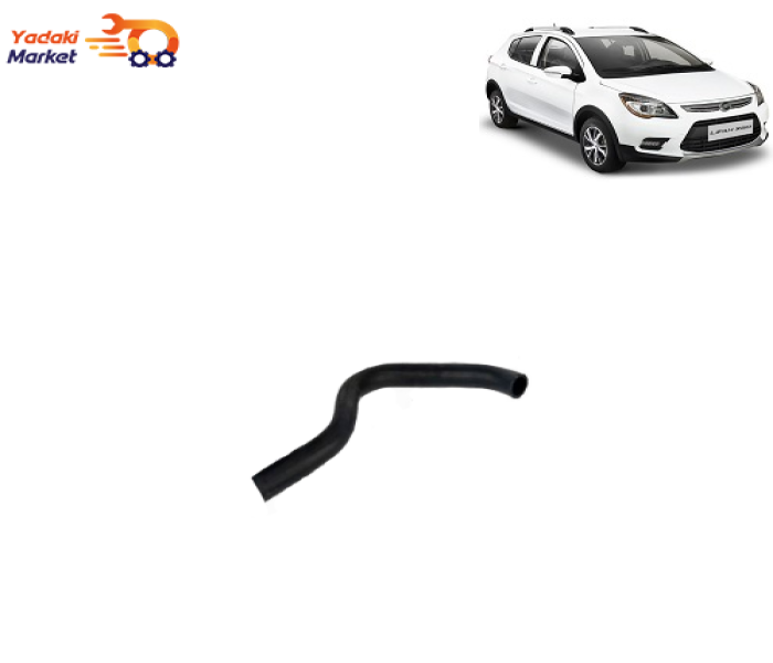 شیلنگ بالای رادیاتور لیفان x50