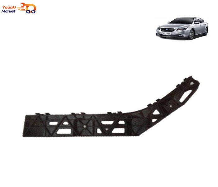 براکت سپر عقب بسترن B50F اصلی