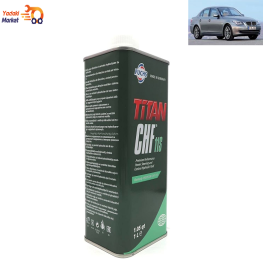 روغن هیدرولیک BMW برند CHF مناسب برای تمامی خودروهای BMW